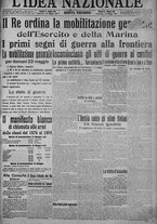 giornale/TO00185815/1915/n.142, 5 ed